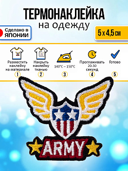 Нашивка на одежду термоклеевая 5х4,5х0,1 см, P-122354