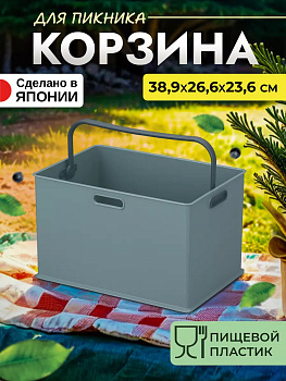 Корзина для хранения с системой вертикальной стыковки (L) 38,9х26,6х23,6 см Sanka, SA-226819