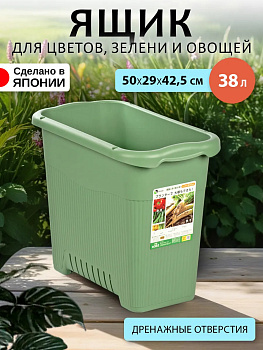 Ящик для садовых растений, 50х29х42,5 см, R-834435
