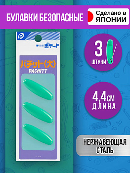 Набор декоративных булавок, 3 шт , зеленый, P-020261-GR
