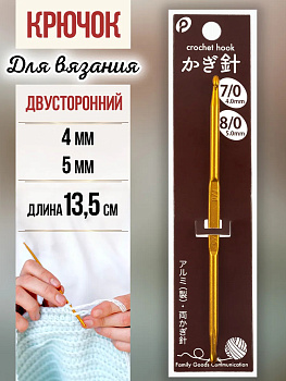 Крючок вязальный металлический 13,5х0,5х0,4 см, P-120336