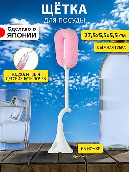 Щетка хозяйственная 360 градусов на ножке 27,5*5,5*5,5 см, AB-560