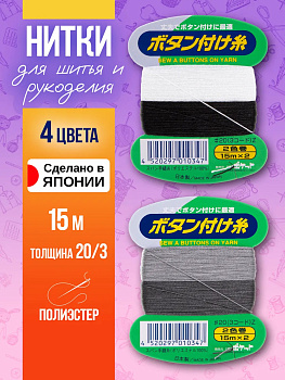 Нить из полиэстера для шитья 20/3 , серый, P-010347-G