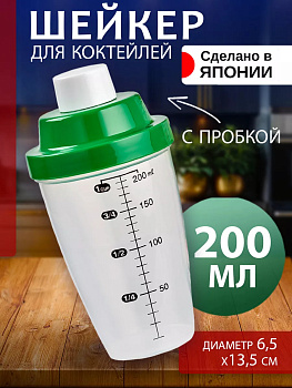Шейкер, KK-360