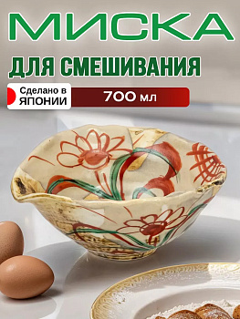 Миска фарфоровая, 20,1х17,9х9,2 см, AW-027943