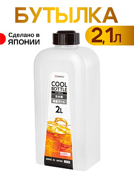 Бутылка пластиковая прозрачная с коричневой крышкой 2, 12х8,5х27,3 см, C061-2