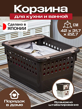 Корзина органайзер для хранения с системой вертикальной стыковки, 42*31*21,5 см, 208729