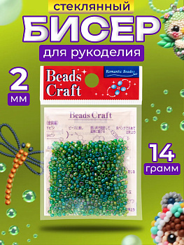Бисер 2 мм, 14 г / Набор для бисероплетения, PT-033226