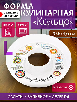 Форма для приготовления блюд  (L) 20,6*20,6*4,6 см, KK-465