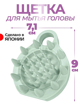 Щетка для мытья головы зеленая, BEA-1203