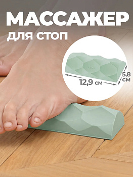 Массажер прямоугольный короткий брусок 12,9х5,8х3,2 см, R-102131