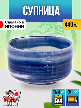Супница фарфоровая/тарелка глубокая, Д11,3х7 см AW-018576