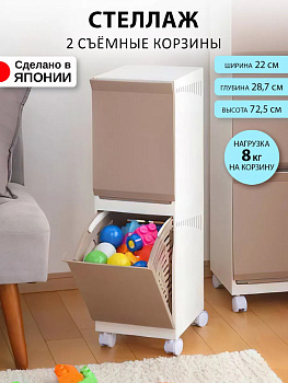 Органайзер для одежды, 2 яруса, 29х22х72,5 см 254627