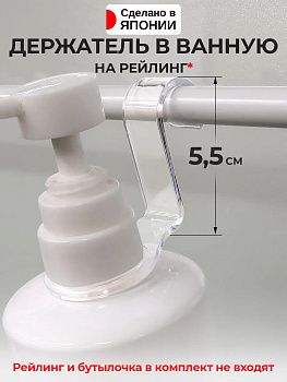 Крючок держатель для бутылок прозрачный, KM-393