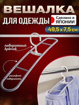 Плечики вешалка ФИОЛЕТОВЫЙ, 3774PU