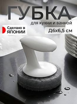 Щетка с ручкой бело-серая, KB-650