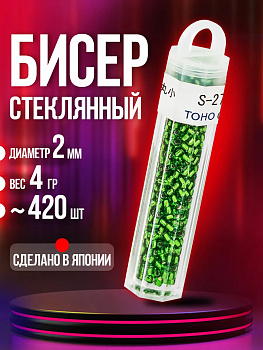 Набор стеклянных бусин для творчества / Бисер, зеленый, P-070127