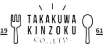 Takakuwa