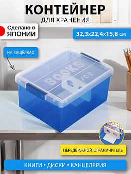 Корзина д/хранения, I-384B