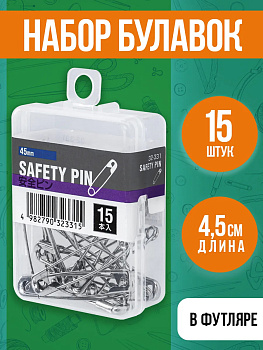 Набор английских металлических булавок 4,5 см, 15 шт, PT-323315