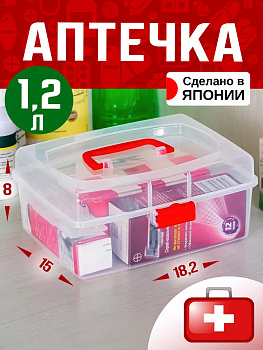 IZUMI / Органайзер бокс с ручкой и крышкой на защелке 18,2*15*8 см красный, 5532R