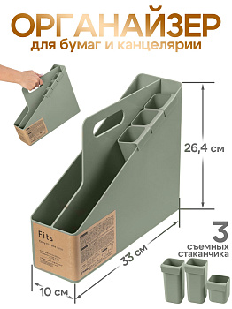 Корзина лоток с ручкой зеленая, TN-157225
