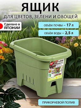 Ящик для садовых растений, 45х29х31,5 см, R-858936