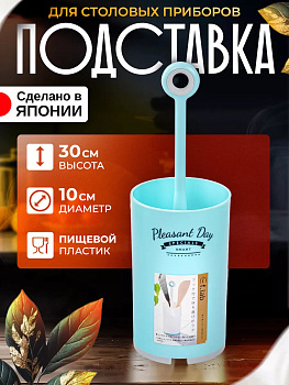 Органайзер для хранения с удобной съемной ручкой 10*10*30,5 см, 222039