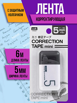 Корректирующая лента белый, PT-041364-W