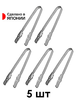 Набор щипцов кухонных 5 шт 17,7х5х2,1 см, T-0027