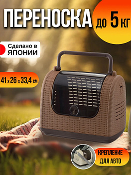Переноска с ручкой для животных 41х26х33,4 см, R-566629