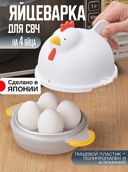 Яйцеварка , RE-1506