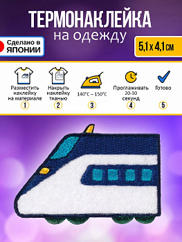 Нашивка на одежду термоклеевая 5,1х4,1х0,1 см, P-122545