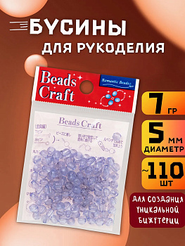 Набор бусин для творчества, голубой, 7 г, PT-033646