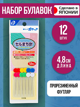 Набор портновских булавок, 12 штук, 4,8х0,9х0,1 см, P-020094