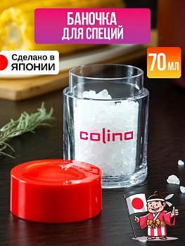 Баночка для специй 70 мл, EN-002731