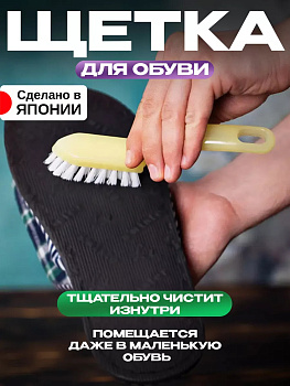 Щетка хозяйственная ЖЕЛТЫЙ, 3313Y