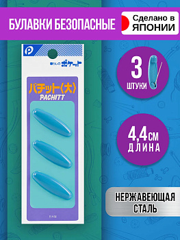 Набор декоративных булавок, 3 шт , синий, P-020261-BL