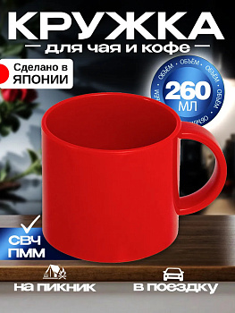 Кружка для чая 260 мл, 11,2х8,4х7,9 см, EN-009884