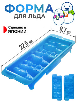 Форма для льда снеговики 22,5х8,7х3,1 см, KK-212