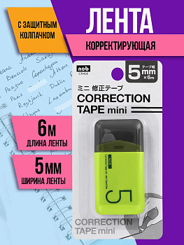 Корректирующая лента зеленый, PT-041364-GR