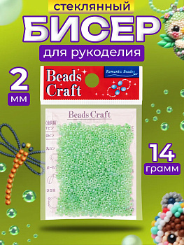 Бисер 2 мм, 14 г / Набор для бисероплетения, PT-040002