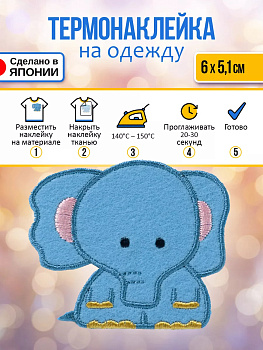 Нашивка на одежду термоклеевая "Слон" 6х5,1х0,1 см, P-122422