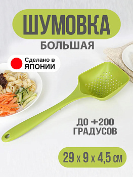 Ложка кулинарная, KK-263
