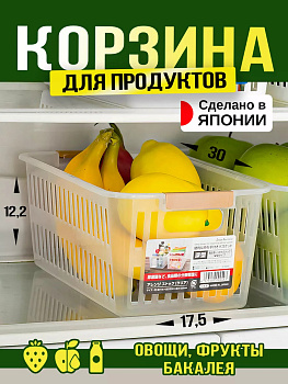 Корзина д/хранения с накладками, D-5030C