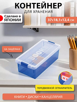 Корзина д/хранения, I-211B