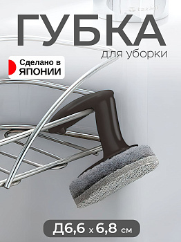 Щетка черно-серая, KB-471BK