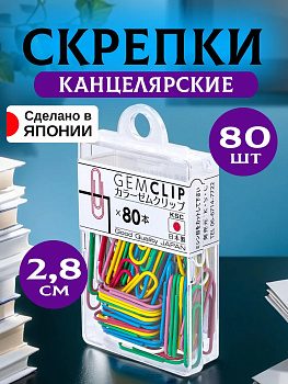 Скрепки канцелярские 80 шт, 2,8 см, PT-003864