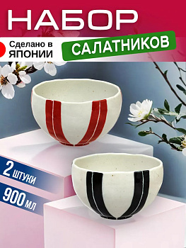 Набор фарфоровых салатников, Д15,3х9,2 см, 2 шт. AW-006351