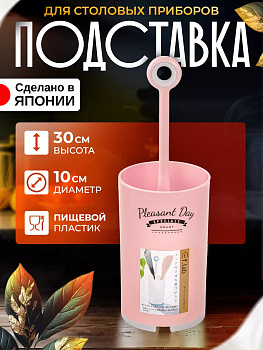Органайзер для хранения с удобной съемной ручкой 10*10*30,5 см, 222046